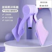 滿300發貨【現貨】凱格爾訓練器 盆底肌訓練器 盆底肌夾腿修復訓練器瘦腿器產後恢復瑜伽凱格爾運動美腿器  露天市集  全