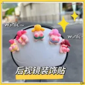 電動車裝飾 摩托車裝飾🎀電動摩托機車後視鏡裝飾貼可愛高顏值個性隨意貼