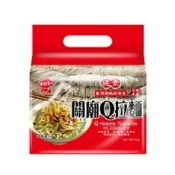 [全新現貨]宸間美味-關廟Q拉麵&鹽水意麵&刀削關廟麵&陽春麵600g/袋(100g×6入)#麵條#純素食#香Q有勁