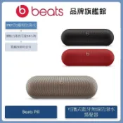 Beats Pill 可攜式藍牙無線防潑水揚聲器