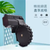適用石頭掃地機器人行走輪米家2代石頭S50 S51 S55系列動力輪輪子 d7142