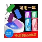 (店+)欣欣精選馬桶自動潔廁棒清潔劑廁所除臭神器去異味除垢衛生間潔廁靈藍泡泡