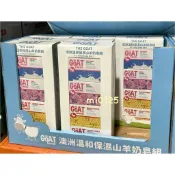 ((好市多現貨))2029🎀The Goat Skincare 澳洲頂級山羊奶溫和保濕修護皂(100公克 /入)拆售香皂