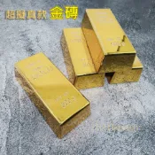 現貨 多款仿真金磚系列 金磚 門檔 磁鐵 存錢筒 衛生紙盒 金磚門檔 金磚存錢筒 金磚衛生紙盒 仿真金條 黃金
