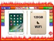 【光統網購】Apple 蘋果 iPad mini 4 MK9Q2TA/A (128G/WiFi金色)平板電腦-下標問庫存