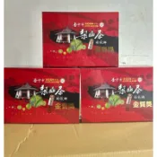2024冬季-烏龍組-金質獎比賽茶-臺中市茶商公會