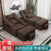 源創優品 【最低價】【公司貨】足療沙發電動按摩床洗泡腳美甲美睫沙發椅沐足躺椅美容床足浴沙發