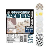 (店+)【Ho覓好物】印花櫥櫃墊 防水墊 廚櫃墊【EVA】防潮墊 防霉墊 防滑墊 衣櫃墊 鞋櫃墊 YDX999