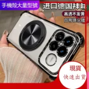 現貨 旋轉磁吸支架 防摔手機殼 適用 OPPO A6X A6S A5 5G A3 PRO A3X A79 A78 A77