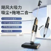 森活選物 【強勁吸力】無線吸塵器 吸塵器 手持吸塵器 拖地機 除蟎機 家用吸塵器 小型吸塵器 大功率 乾濕兩用 貓咪家庭適用 輕量設計