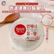 JIDE｜CJ 微波速食白飯210g 朴寶劍代言 微波 飯 白米 白飯 微波白飯 即食飯