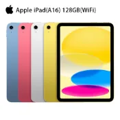 雙柏 【APP 4%點數】Apple iPad 11 (A16) 128GB(WiFi) 商品未拆未使用可以7天內申請退貨,如果拆封使用只能走維修保固,您可以再下單唷