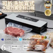 現貨-台灣出貨 Worma®加寬式真空封口機 封口機 真空機 家用封口 密封 料理封口機 附真空袋*50個 單個