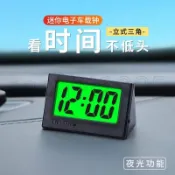 車用時鐘💎💎汽車💎車用時鐘💎隨意貼高精度💎夜光💎電子時鐘耐高溫車內用鐘錶💎擺件💎飾品