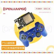 PS3無線遙控接收器PS3藍芽手把裝帶數據線適用於