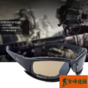 【戰術護目鏡】Daisy X7 戰術眼鏡 騎行戶外防風眼鏡 套裝 4鏡片 偏光太陽眼鏡 運動太陽眼鏡 防風護目鏡