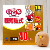 COSTCO 好市多 日本 貼式暖暖包 小白兔暖暖包 貼式 小白兔 暖暖包 14小時 日本暖暖包 日本製 白兔 40入