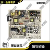 現貨 原裝三洋50CE536B DA5100惠科L50V9電源板HKL-460101 6003050437
