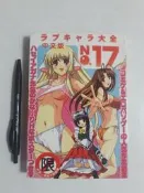 尚品二手書a10：人氣作家結集 中文版 新視界C135
