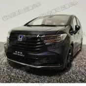 台灣現貨🚗❰最便宜模型車❱1:18 1/18 Odyssey 奧德賽 本田 MVP 合金模型車/金屬模型車/模型
