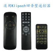 適用傑士Klipsch 囘音壁遙控器RSB-11 RSB-3 RSB-8 RSB-6  R-20B