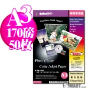 相片紙 日本進口紙材 Color Jet 防水噴墨相片紙 A3 170磅 50張 宅配免運