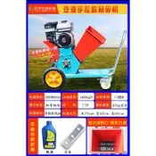 【現貨】碎枝機、碎木機、碎枝加揉絲機一體、紅龍果枝條、葡萄枝條、果樹枝條