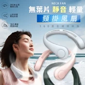 【愛合購】【輝鴻】無葉片靜音輕量頸掛風扇[PZF2028]