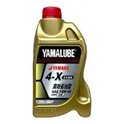 (店+)【YAMAHA 山葉】YAMAHA 原廠 4X 10W40 全合成 YAMALUBE 900ml 高效 省油型 MB 原廠機油 四行程 機油
