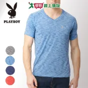 愛買線上購物 PLAYBOY 緞彩V領短袖衫(M~XL)男內衣 內搭 外穿 涼感 吸濕排汗 高彈力【愛買】