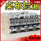 👑茜茜優選✨棉麻桌巾 防塵墊 長方形桌布 北歐風 ins文青 書桌布 茶几墊 免比價 全站最低