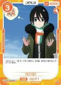 『牌塔』OSICA 搖曳露營 01-071 N 齊藤惠那 卡片 紙牌 收藏卡