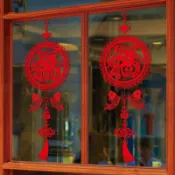 【臺灣發貨】2026新年玻璃貼紙店鋪櫥窗貼馬年牆貼畫春節裝飾品福字窗花門貼紙