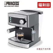 PRINCESS 20bar半自動義式濃縮咖啡機249407｜20bar高壓幫浦｜福利品｜相關249409 249416