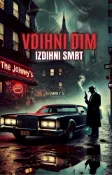 Kobo Vdihni dim, Izdihni smrt