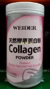 【小如的店】COSTCO好市多代購~WEIDER 偉達/威德 天然膠原蛋白粉(每罐450g) 554777