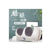 (店+)【PANATEC 沛莉緹】沛莉緹Panatec 膝蓋腿部手臂溫熱振動按摩儀 K-297
