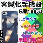 小小客製◎LG G7 / G6 / G5 / G4 / G4 Beat / G3/G2~訂製客製化手機殼.空壓殼.防摔殼