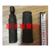 1黑手專賣 附發票 機車特工 JR100 KIWI 翔鷹 going 得意 飛馳 恰恰 DIO 起動齒輪工具 啟動盤工具