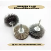 ✅帶柄矽鋼尼龍刷輪/粒度80#～1000# 黑色、透明/直徑80mmX厚30mmX柄6mm/拋光/除銹/去屑/木材 /支