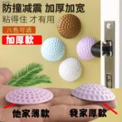 門把手防撞墊加厚墻麵防碰硅膠門後貼大門超厚防碰撞貼靜音門防撞