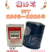 FIT 1.5 2008-24年 正廠 飛鹿 日本VIC 機油芯 機油心 濾芯 濾心 濾清器 15400-RTA-003
