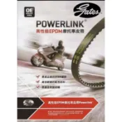 蓋茲/米其林皮帶 FBA 4MICA 125 ABS/VIVO活力125cc鼓 全新迪爵7期/活力/z1 attila