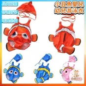 小鹿斑比 小丑魚小孩嬰兒幼兒女童游泳衣 寶寶泳衣 新款兒童泳衣男童連體寶寶泳裝 兒童泳裝 男女寶連身泳衣 兒童泳裝 泳衣