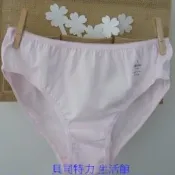 【三福】296 薄棉低腰女大三角褲 M~XXL || 台製 純精梳棉 || 條紋內褲 輕透柔 || 優質 平價 舒適