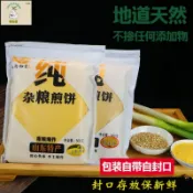 山東煎餅孔府禦貢雜糧煎餅小米蕎麥紅棗粗糧卽食宿捨低脂學生常溫