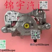 北京現代伊蘭特剎車總泵前後剎車分泵剎車卡鉗支架前後制動分泵