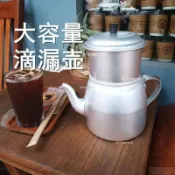 越南咖啡滴壺 法式手沖鋁制 咖啡過濾器 大容量滴漏過濾杯 商用咖啡壺 咖啡濾杯 咖啡壺 手沖咖啡組 hihi