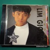 (協奏曲) 林強 - 春風少年兄，有IFPI，魔岩唱片