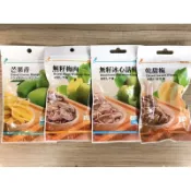 《茶蛋市集》 蜜餞 果乾 隨手包 芒果青 無籽梅肉 無籽冰心話梅 乾甜梅 甘草芭樂乾 仙楂果 小紅莓 非安平蜜餞